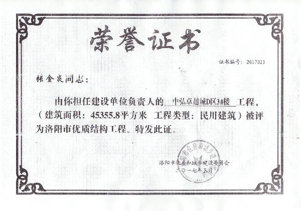 微信圖片_20180706160357.jpg